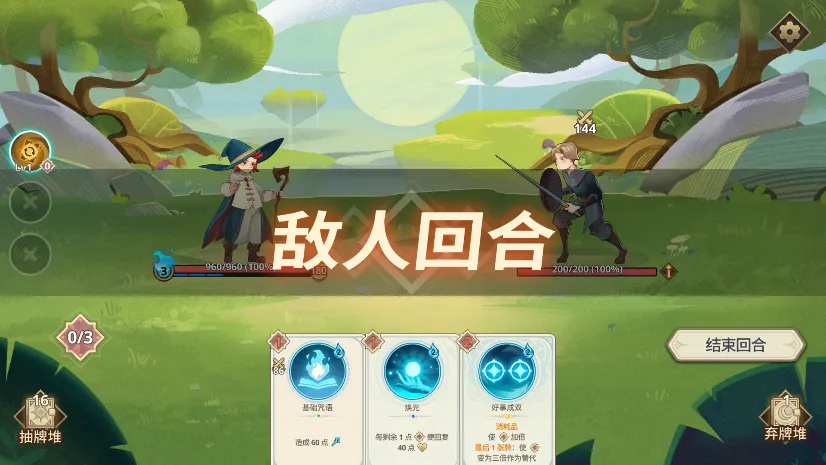 Զ�������ƽ��v1.20.0 �ٷ������ͼ