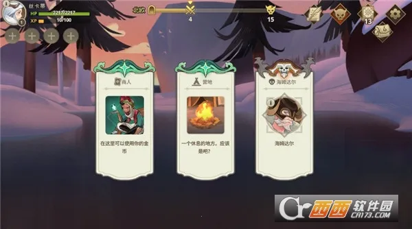 远古众神破解版 远古众神破解版