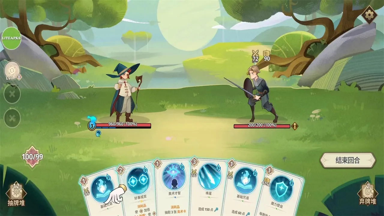 远古众神破解版 远古众神破解版