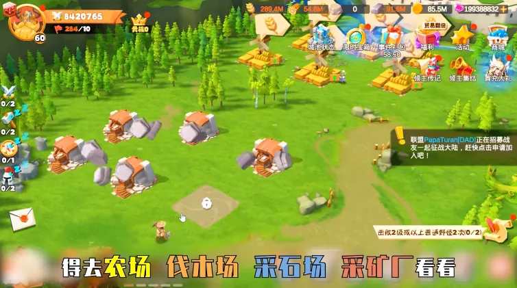 ���������ƽ��v1.4.1 ��׿���ͼ