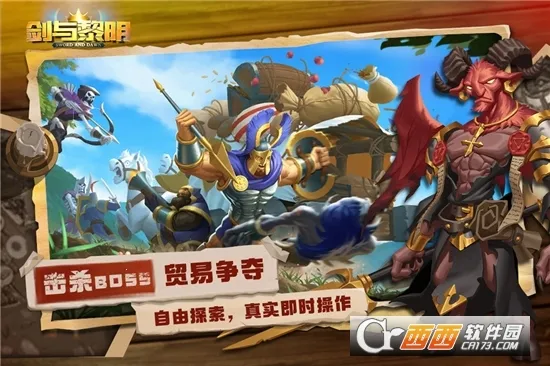 ���������ƽ��v1.4.1 ��׿���ͼ