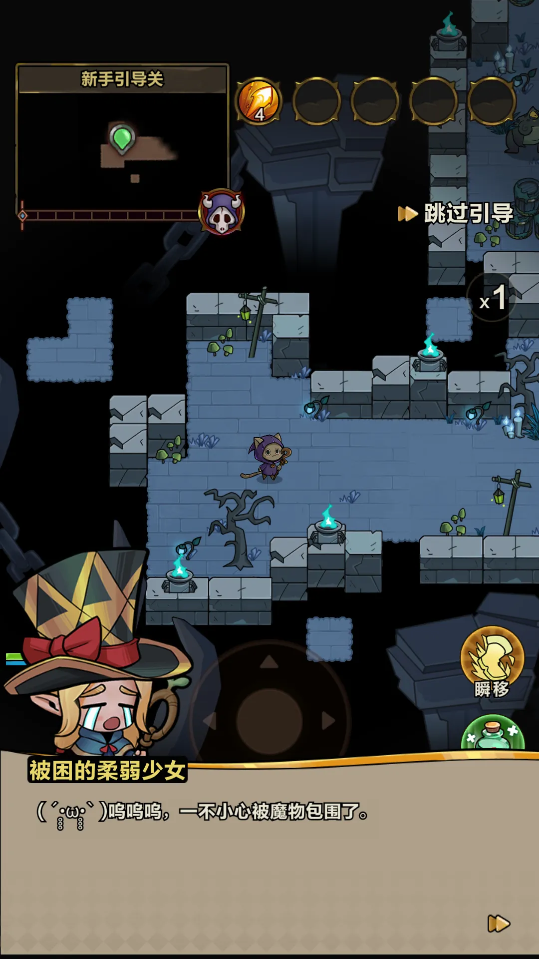 剑与黎明破解版 剑与黎明破解版