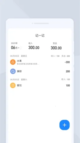 �ߕ�ɨ��2026���ذ�װv1.0.0 ��׿���ͼ