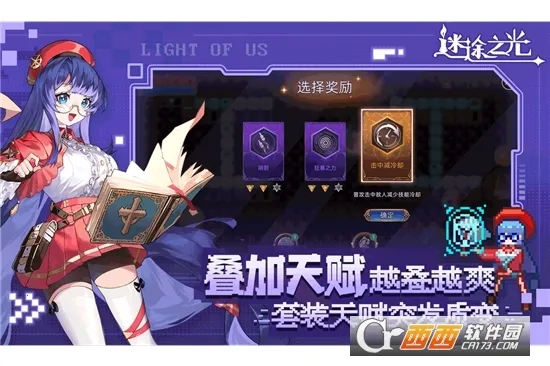 ��;֮�������ڹ�������v1.1.26 �ٷ������ͼ