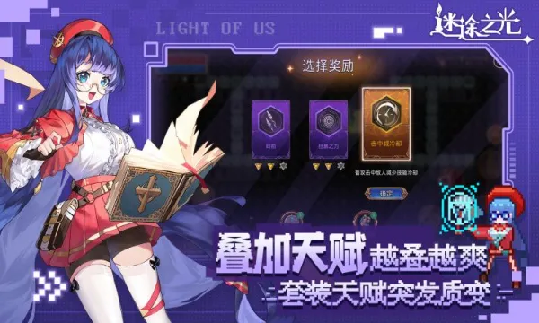 ��;֮�������ڹ�������v1.1.26 �ٷ������ͼ