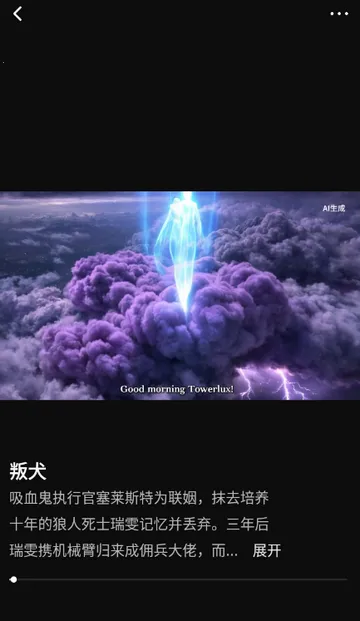 ���ƬAI����2026���ذ�װv1.0.0 ��׿���ͼ