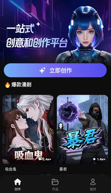 ���ƬAI����2026���ذ�װv1.0.0 ��׿���ͼ