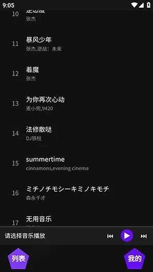 ��������(���ֲ���ƽ̨)v1.1 �ֻ����ͼ