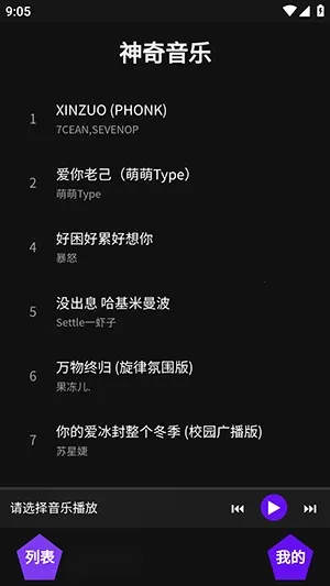 ��������(���ֲ���ƽ̨)v1.1 �ֻ����ͼ