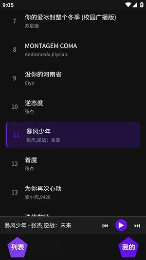 ��������(���ֲ���ƽ̨)v1.1 �ֻ����ͼ