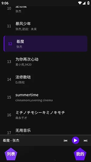 ��������(���ֲ���ƽ̨)v1.1 �ֻ����ͼ