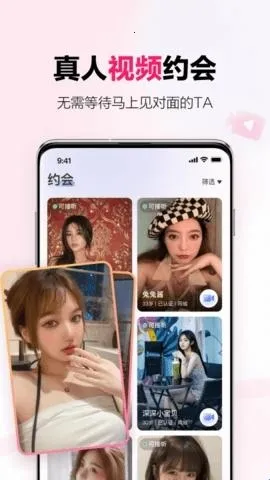 心田开放聊天交友(社交聊天软件) 心田开放聊天交友(社交聊天软件)