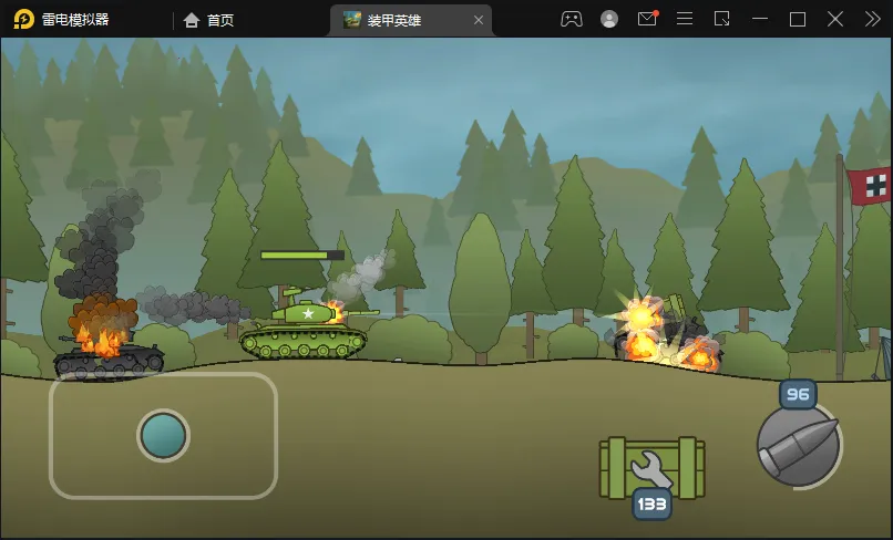 װ��Ӣ�����޽�������ڵ�v1.5.35.06585 ��׿���ͼ