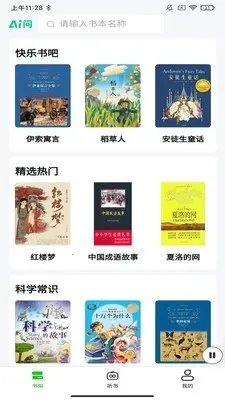 ɭ��(���鹤��)v1.0.7 ��Ѱ��ͼ