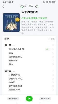 ɭ��(���鹤��)v1.0.7 ��Ѱ��ͼ