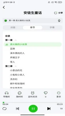 ɭ��(���鹤��)v1.0.7 ��Ѱ��ͼ