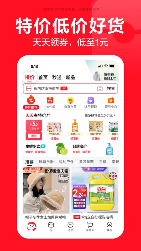 �������ɰ�(���ɹ�������)v15.6.0 �ٷ������ͼ