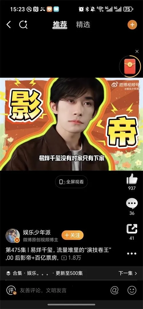 ��������(�����罻����)v1.0.9 �ٷ������ͼ