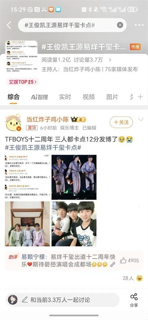 语音社区(语音社交软件) 语音社区(语音社交软件)