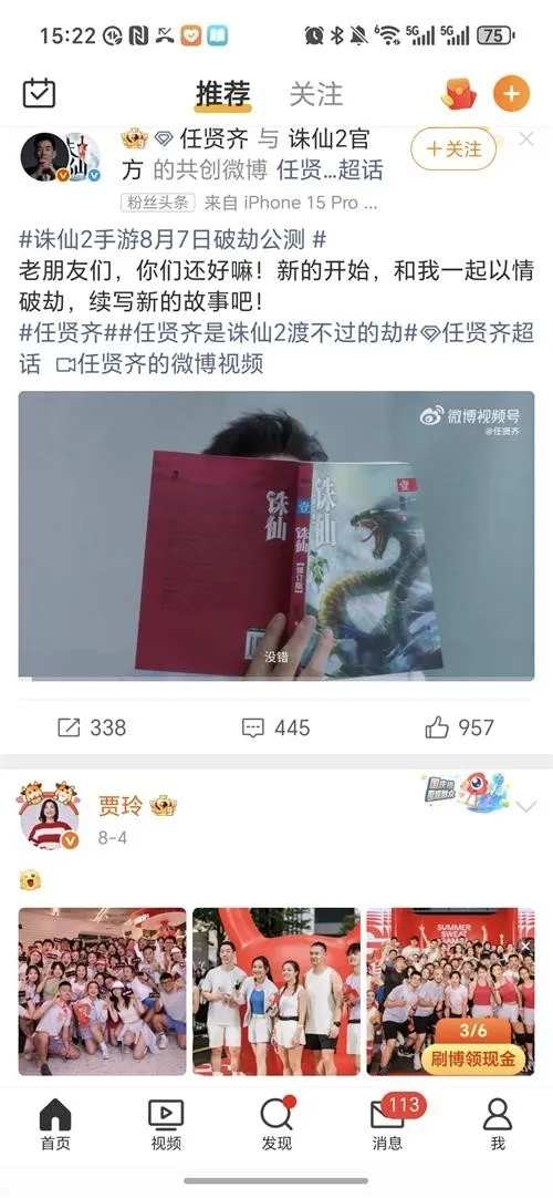 ��������(�����罻����)v1.0.9 �ٷ������ͼ