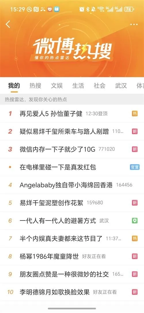 ��������(�����罻����)v1.0.9 �ٷ������ͼ