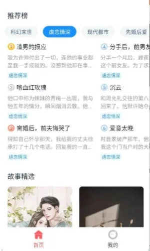 ��ƻ��С˵��׿���ֻ���