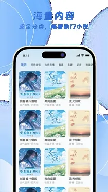 ��ƻ��С˵��׿���ֻ���v3.4.0 ��Ѱ��ͼ