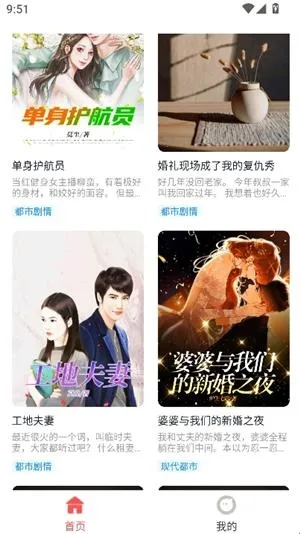 ��ƻ��С˵��׿���ֻ���