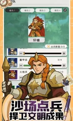 ħ������ս(ģ�⾭Ӫ��Ϸ)v0.1 ��Ѱ��ͼ