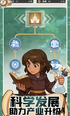 ħ������ս(ģ�⾭Ӫ��Ϸ)v0.1 ��Ѱ��ͼ