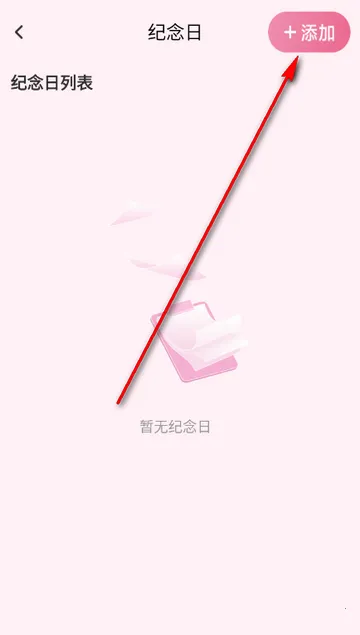 回聊天2026官方正版 回聊天2026官方正版