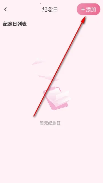 回聊天2026官方正版 回聊天2026官方正版