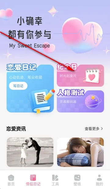 回聊天2026官方正版 回聊天2026官方正版