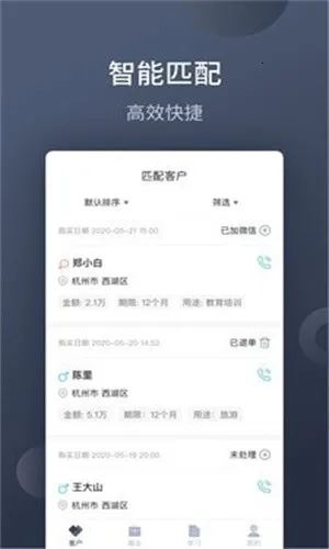 չҵ���氲׿���ֻ���v1.9.2 ��׿���ͼ