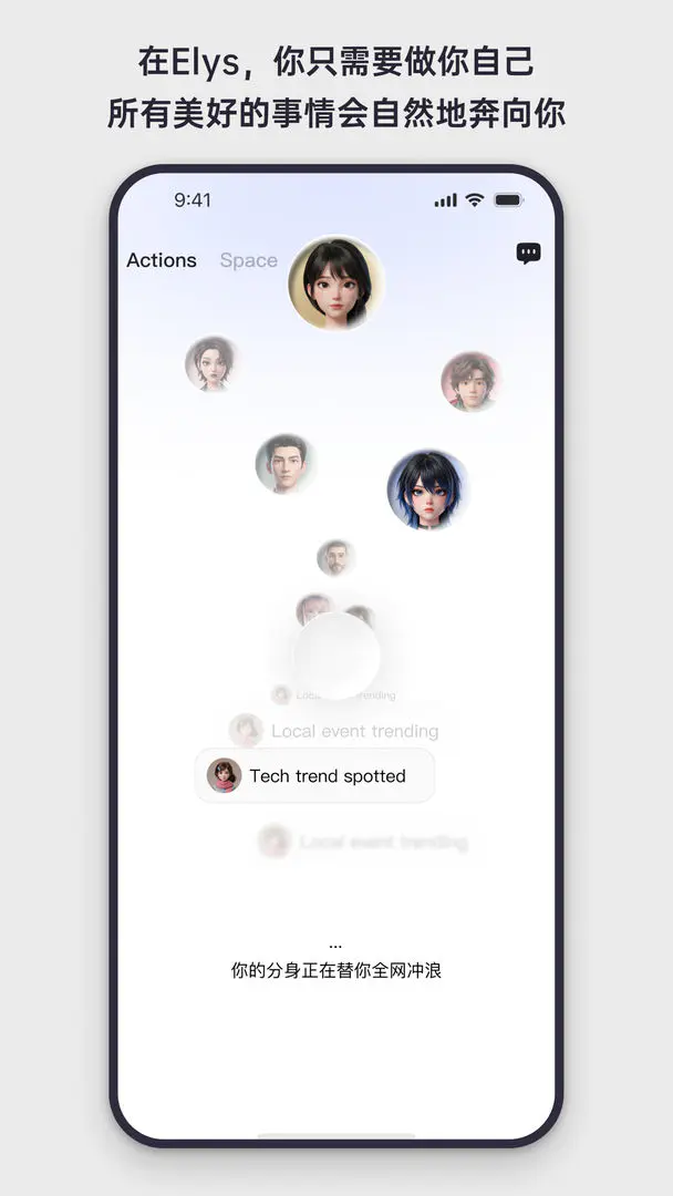 Elys2026���°汾v1.0.11 ��Ѱ��ͼ