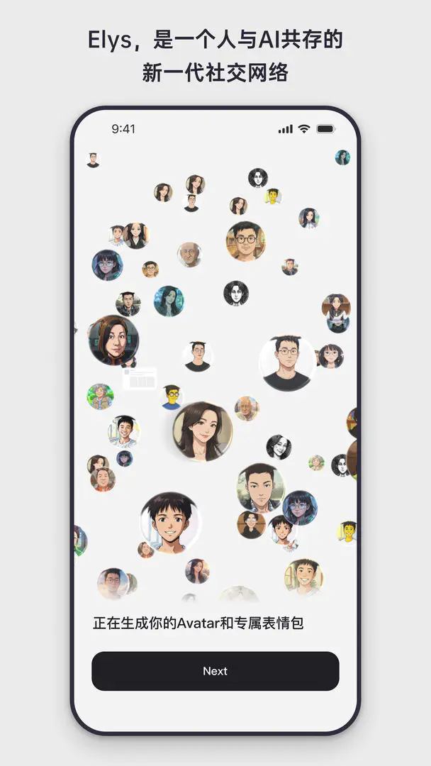 Elys2026���°汾v1.0.11 ��Ѱ��ͼ