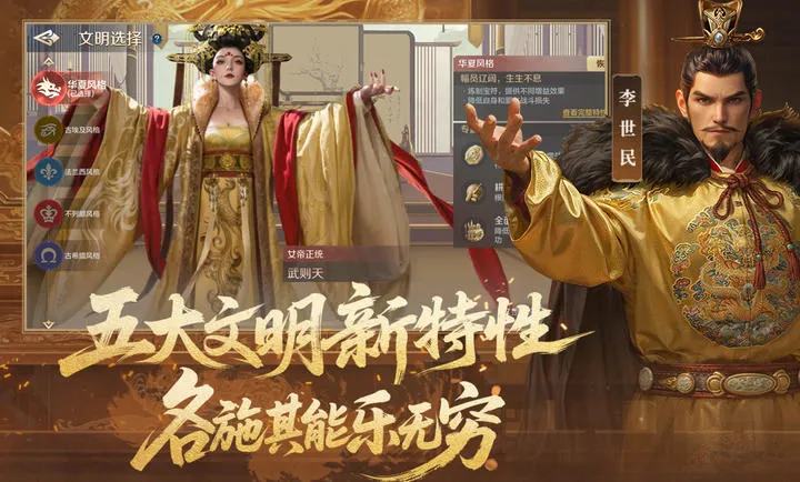 ������Ԫ-����(ս����������)v1.68.12129 ��׿���ͼ