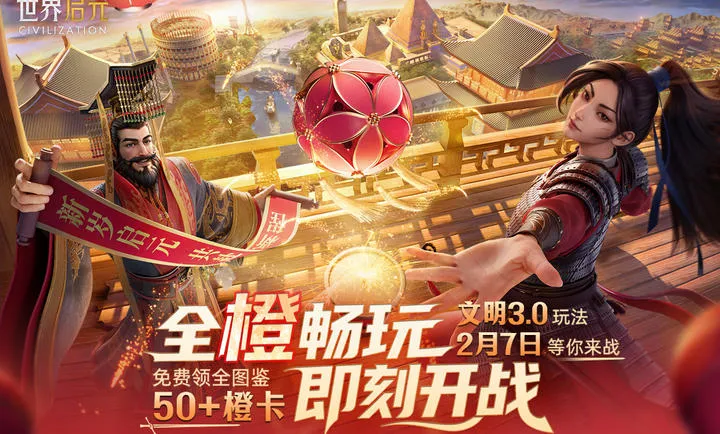 ������Ԫ-����(ս����������)v1.68.12129 ��׿���ͼ