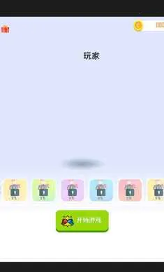 ���غ�ţ2026���°汾v1.0 �ٷ������ͼ