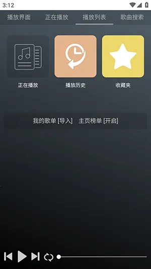 GD����̨2026���ذ�װv1.0.0 �ٷ������ͼ