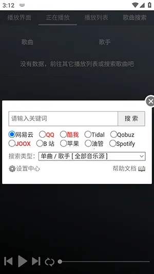 GD����̨2026���ذ�װv1.0.0 �ٷ������ͼ