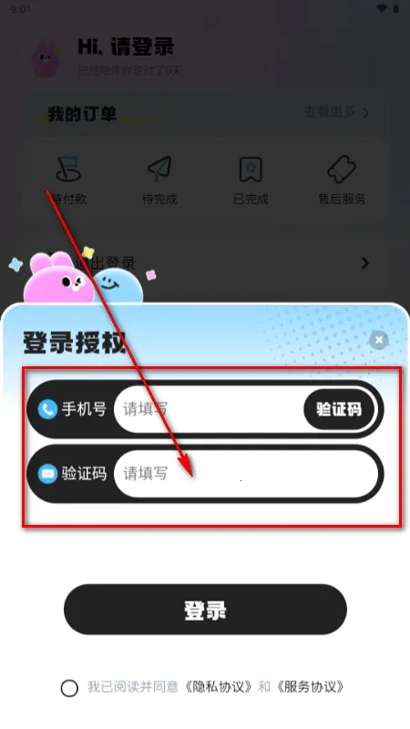 ΢������(��Ƶ��������)