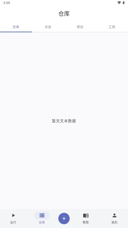 ����ħ��(�Զ�����������)v1.0.1.118 ��׿���ͼ