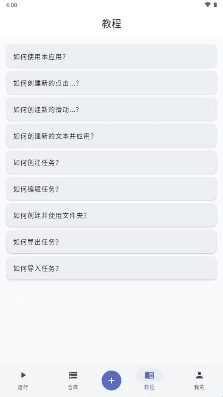 ����ħ��(�Զ�����������)