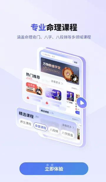 ��������(������������)v1.0.1 �ٷ������ͼ