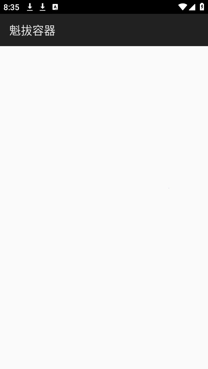 ������������2026�ٷ�����v1.0 �ٷ������ͼ