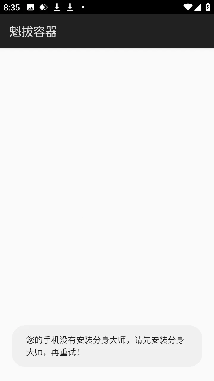 ������������2026�ٷ�����v1.0 �ٷ������ͼ