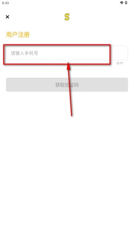 Side����(�罻��������)v1.0.0 �ٷ������ͼ