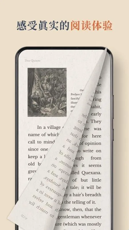 BooxReader(电子阅读软件) BooxReader(电子阅读软件)