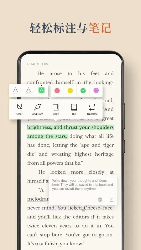 BooxReader(�����Ķ�����)v1.3.3 ��Ѱ��ͼ